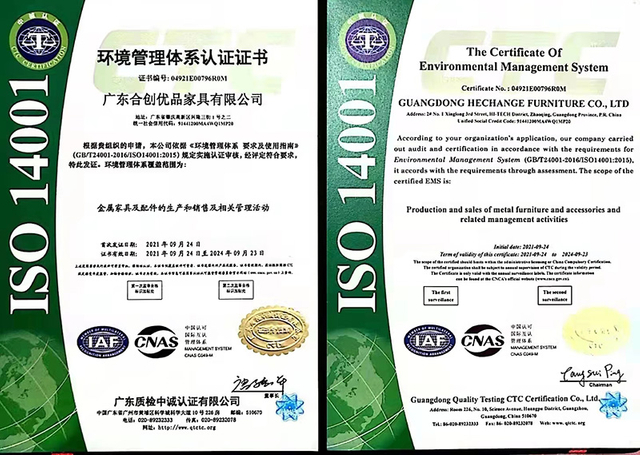 ISO14001 Certification