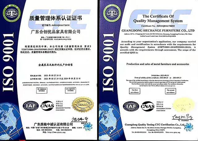 ISO9001 Certification